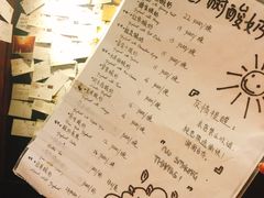 -古树酸奶(八廓南街店)