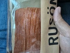 -RUSON(黄龙店)