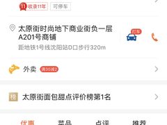 -西帝(时尚地下店)