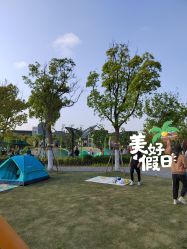 -季高兔窝窝亲子园(上海薰衣草公园店)