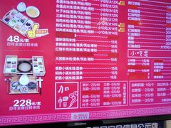 -建新园过桥米线(金碧广场店)