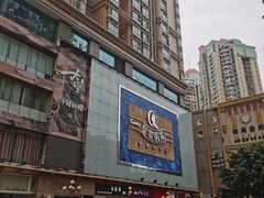 -皇室假期美食水疗会(春风路店)