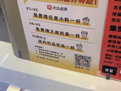 -古茗(湖里五缘湾天虹店)