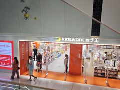 -万达广场(北京槐房店)