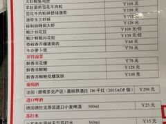 菜单-正斗·港式粤菜(SKLP店)