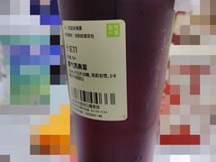 -奈雪的茶(时代天街店)