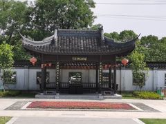 -镇江中国醋文化博物馆
