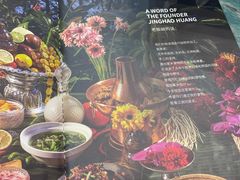 -浩海火烧云傣家菜(京广店)