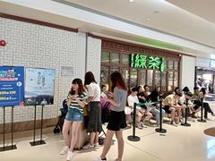 门面-绿茶餐厅(布吉万象汇店)