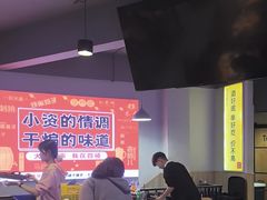 -四禧精酿铜锅涮肉·烧烤工场(大明湖店)