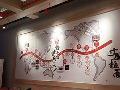 -寸屋拉面(凯德晶萃店)