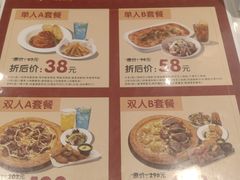 -米斯特比萨(光华桥凯德MALL天津湾店)