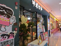 -非烤勿扰韩式自助烤肉火锅(龙岗万达广场店)