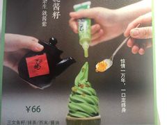 -茶是一枝花泡茶店