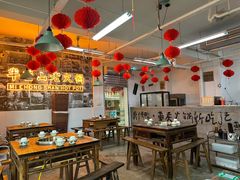 -芈重山老火锅(洪崖洞店)
