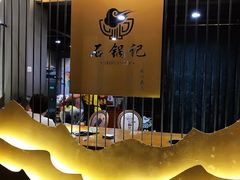 -味仙居(环城南路店)