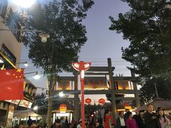 -敦煌夜市