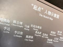 -中共一大纪念馆
