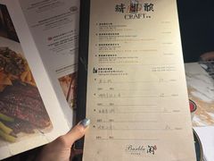 -闲·胡同 Barblu Hutong(雍和宫五道营店)