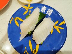 裙边寿司-京樽回転寿司(奥林匹克店)
