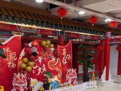 -芦月轩羊蝎子(太平桥店)