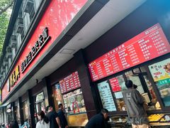 -刘长兴(逸仙桥店)