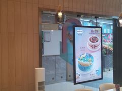 用餐区-哈根达斯(深圳海岸城店)