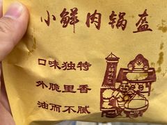 -尧钧财鱼面(育才路店)