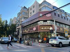 -老四季(南市场店)