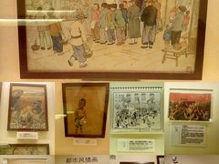 -张乐平故居