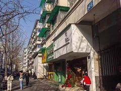 -慢熟面包店bud bread(孩儿巷店)