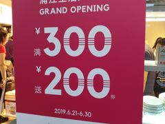 -浦江城市生活广场(江月路店)
