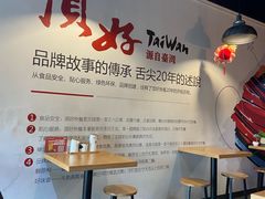 -顶好快餐(市府店)