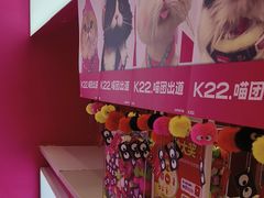 -K22.酸奶草莓(烟台芝罘店)