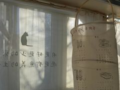 -無用生活空间(北京店)