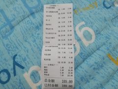 -吃皮火锅馆(苏宁店)
