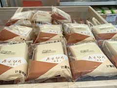 -北京稻香村(第三店)