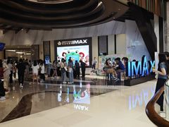 -英皇电影城(平安金融中心IMAX激光店)