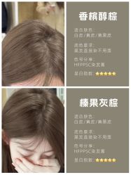 -KS COLOUR漂色·染发·画染
