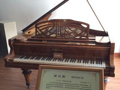 -鼓浪屿钢琴博物馆
