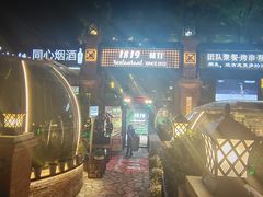 -1819餐厅·团队聚餐·烤串·精酿