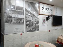 -雨田饭店(华兴东街店)