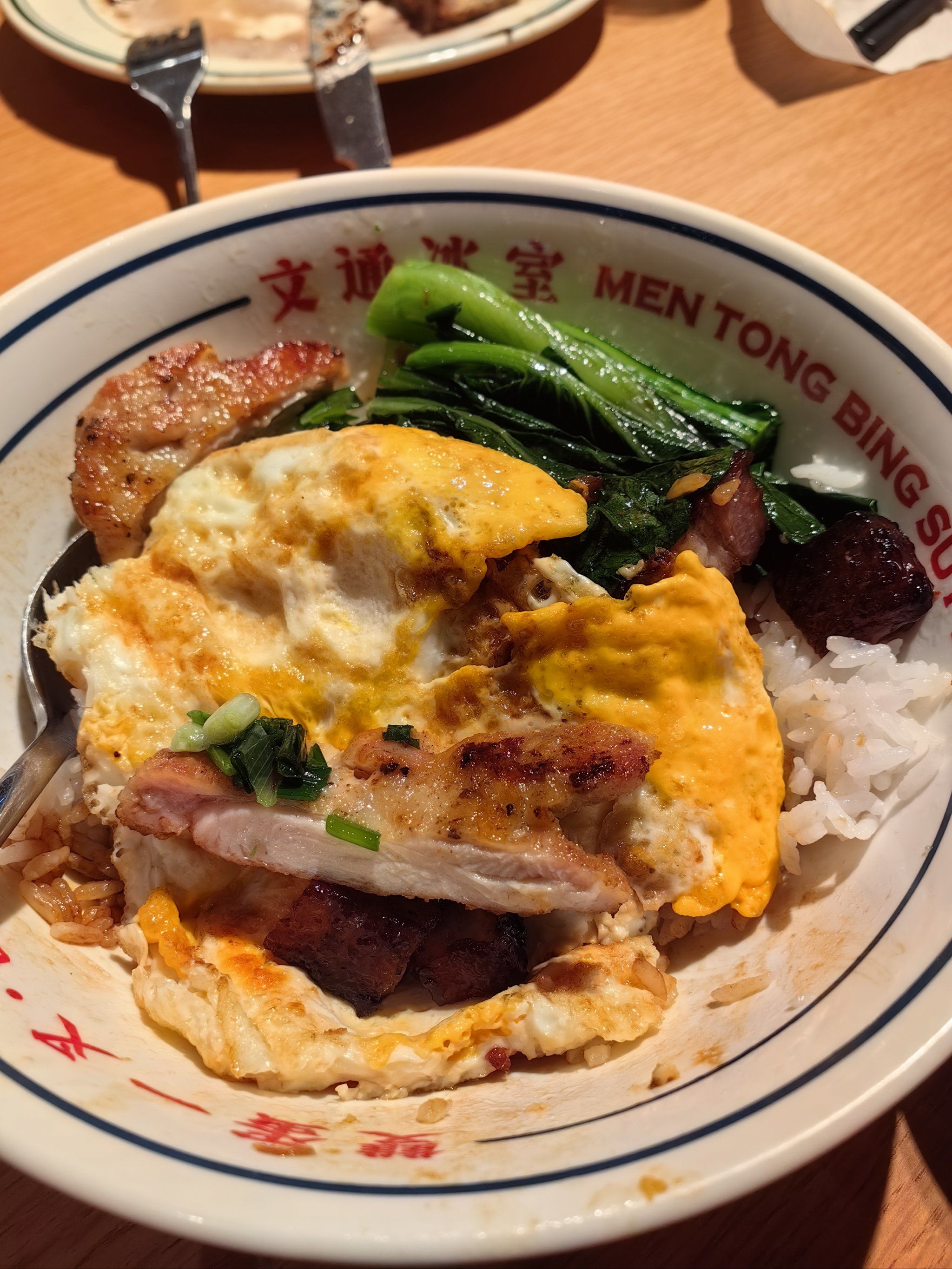 港式茶餐厅#黯然销魂饭还有奶茶,还是这个味道.#香港茶餐厅#港式餐厅