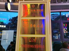 -王庄阿咪海鲜大排档(象园店)