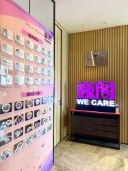 -巍阁月子中心(南山店)