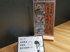 -太二酸菜鱼(汕头苏宁广场店)