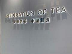 -喜茶(北京翠微百货店)