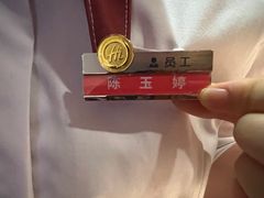-海底捞火锅(崇文门新世界百货店)