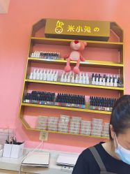 -米小兔美甲美睫