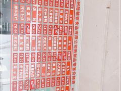 -陆稿荐观前街店